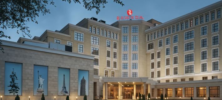 Ramada by Wyndham Almaty Hotels in Almaty