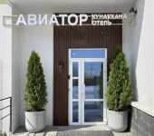 Aviator Hotel