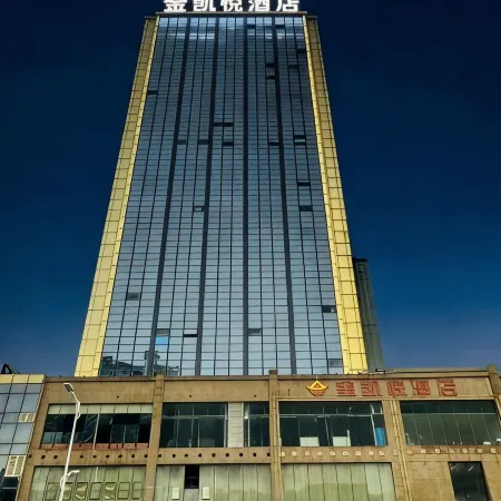 Jinkaiyue Zhihui Hotel
