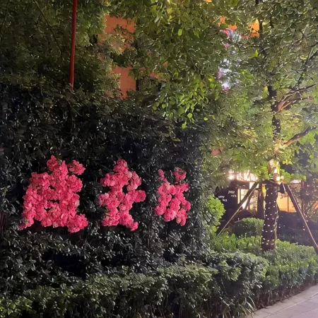 Yunqi Li Smart Hotel (Jianghan Road Pedestrian Street Branch)