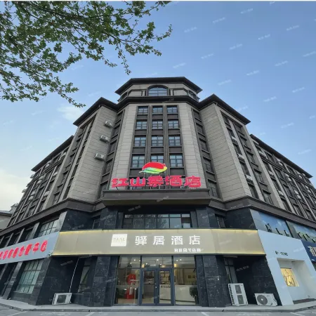 Qinghe Red Mountain Fruit Hotel