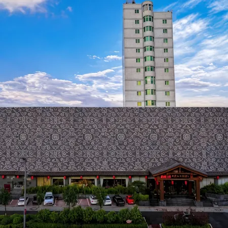 Wutaishan Hotel (Xinjian North Road)