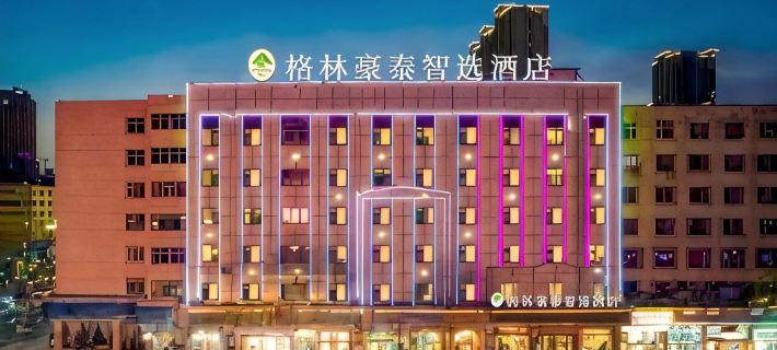 GreenTree Inn Zhixuan Hotel (Datong Ancient City High-speed Railway South Station Yingbin Bridge) Các khách sạn ở Đại Đồng