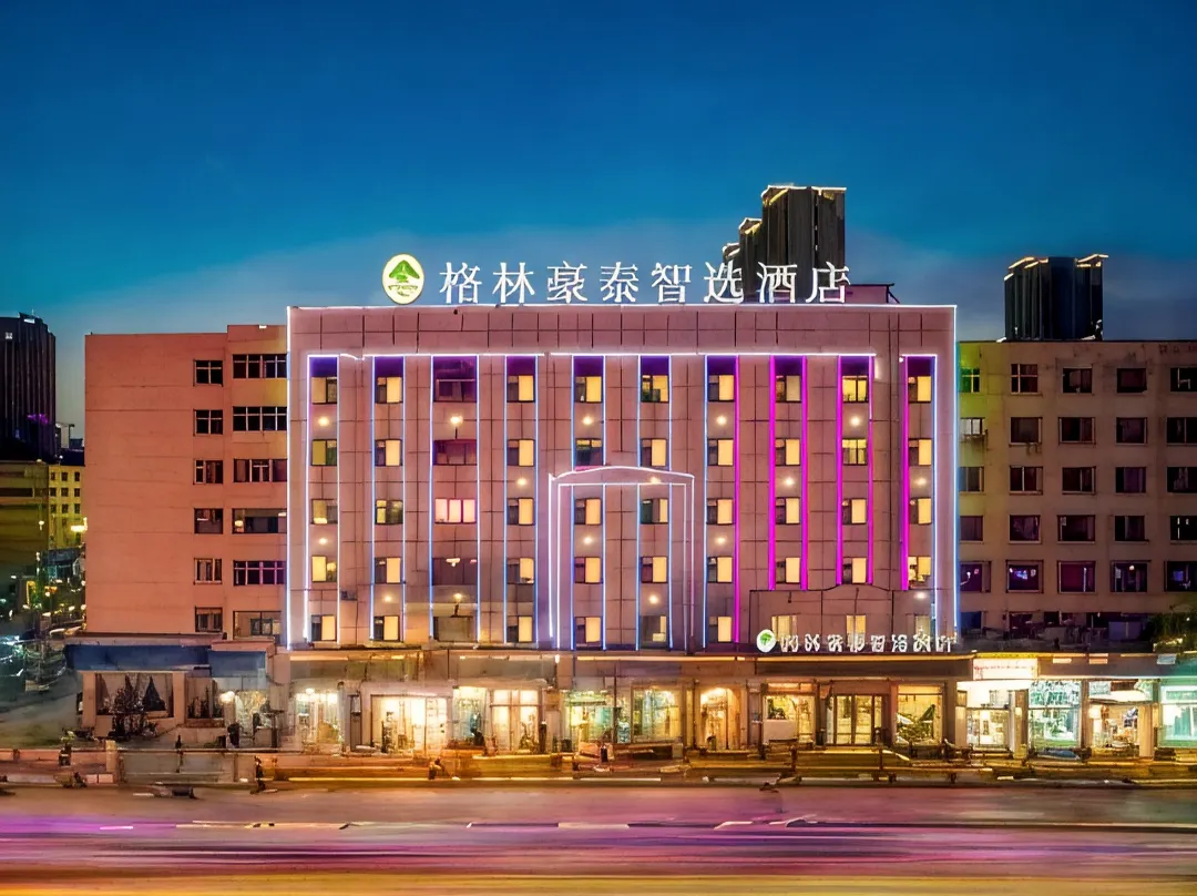 Greentree Inn Zhixuan Hotel - Datong