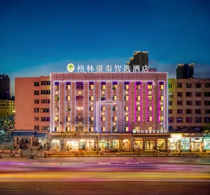 GreenTree Inn Zhixuan Hotel (Datong Ancient City High-speed Railway South Station Yingbin Bridge)