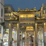 เพิร์ค - วิวภูเขา