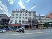 Afuer Chain Smart Hotel (Weixin Lianyi Branch)