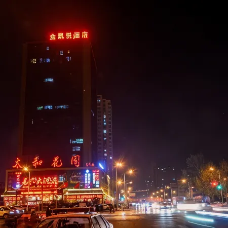 Jinkaiyue Zhihui Hotel