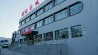 Jiayuguan Muxin City Hotel - 2-Star