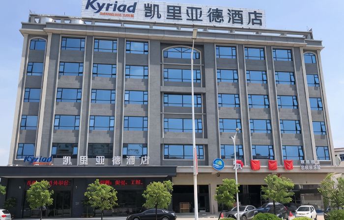 Kyriad Marvelous Hotel Luoding Ring City East Road
