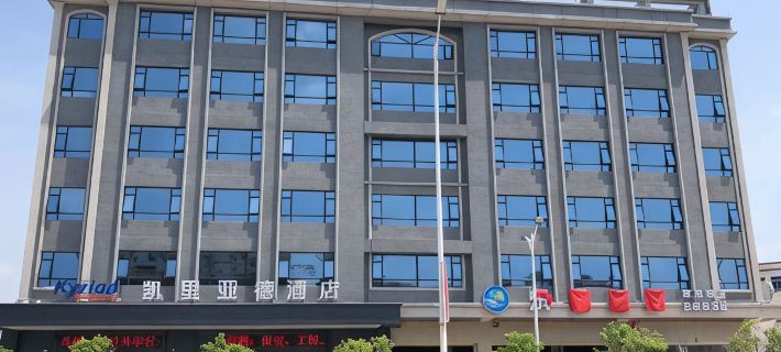 Kyriad Marvelous Hotel Luoding Ring City East Road Hotels in Luoding