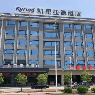 Kyriad Marvelous Hotel Luoding Ring City East Road Hotels near China Skydivers