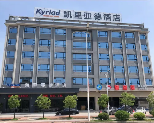 Kyriad Marvelous Hotel Luoding Ring City East Road Hôtels à : Luoding