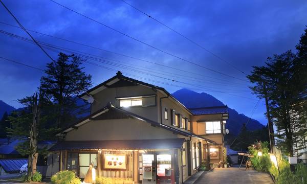Minshuku Fukufuji