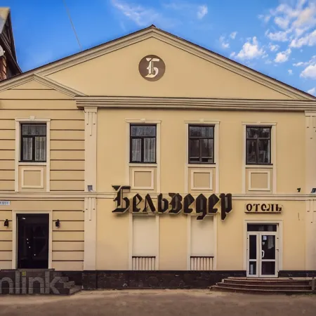 Бельведер