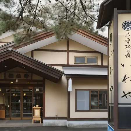 Kisoji No Yado Iwaya
