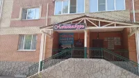 Hotel Lyuksemburg