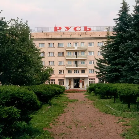 Гостиница Русь