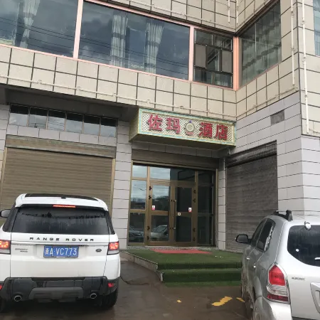 Hotel Nangqianzuoma