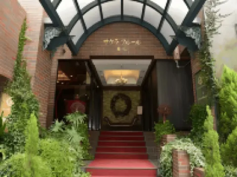 サクラ・フルール青山 外苑前駅周辺のホテル