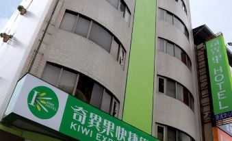 Kiwi Hotel MRT Wenxin Branch (Feng Chia Branch 1)