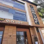 Hotel Amber