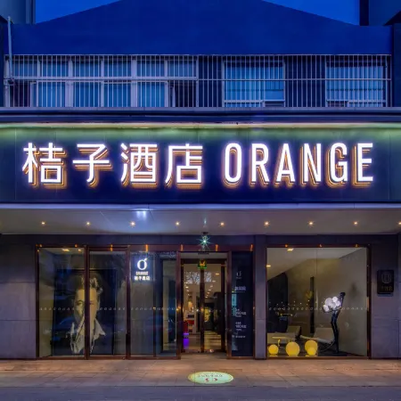 Orange Hotel (Beijing Wangfujing) Отели рядом с достопримечательностью «Дунчэн»
