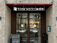 BOOK HOTEL 神保町 科学博物館周辺のホテル