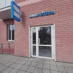 Race 66 Hotels near Ekaterinburg Koltsovo International Airport