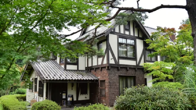 不動尊之湯酒店 山之內町酒店