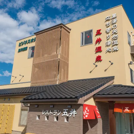 Business Hotel Goi Onsen