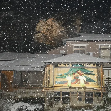 Yomoyama-Kan