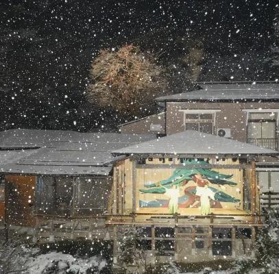 花之宿 小千谷市住宿飯店