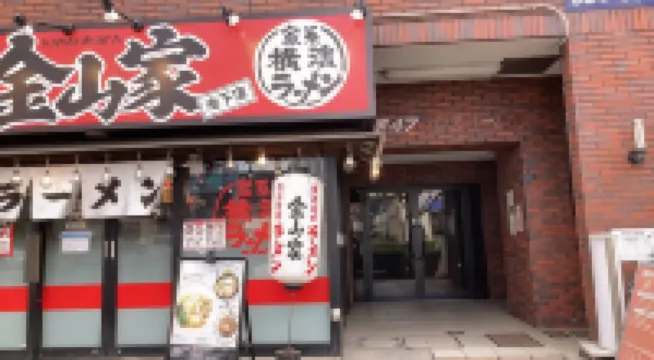 Prosper 47th Building 9th & 10th floors