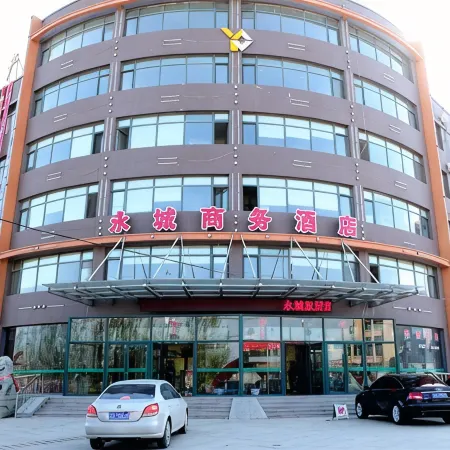 Yongcheng Business Hotel