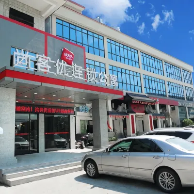 Shangkeyou Chain Apartment (Guangzhou Zengcheng Station) Hotels near Zengcheng Railway Station