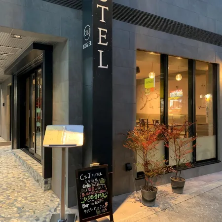 C&JHOTEL Отели рядом с достопримечательностью «Онсэн Хейвадзима»