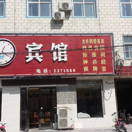 24-hour Hotel