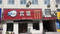 24-hour Hotel - parcheggio