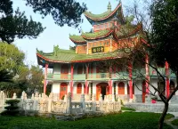 Aisi Art Hotel (Tianhan Wetland Park Music Fountain Branch) - Romantic