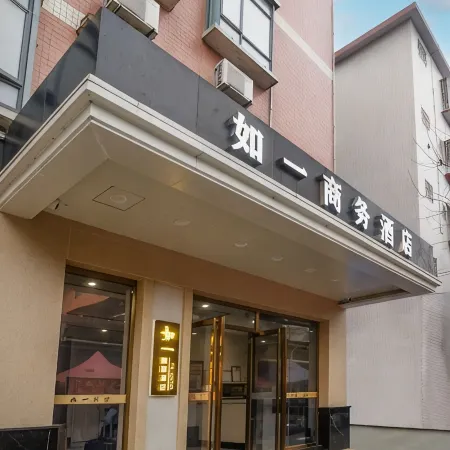 Ruyi Hostel