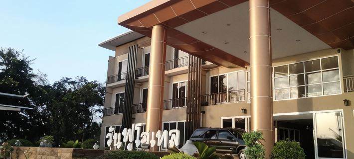 One Fu Hotel Hotels in Amphoe Mueang Surin