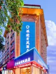 LUTU YOUFENG HOTEL