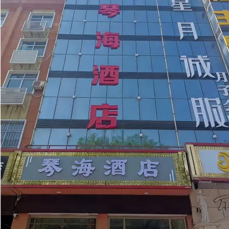 Meixian Qinhai Hotel