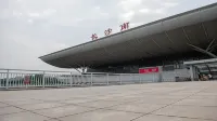 維納鑫ガーデンホテル（長沙德思勤広場省政府）