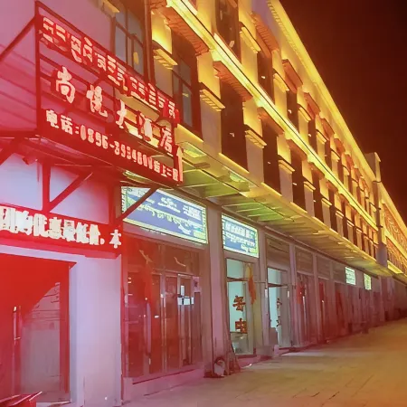 Such as Shangyue Hotel