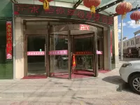 Heyuan Hotel - 2 stjerner