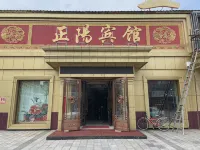 Linkou Zhengyang Hotel Hotel di Linkou County