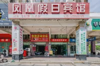 Tiantai Phoenix Holiday Hotel