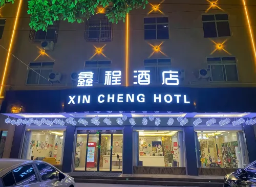 Xincheng Hotel (Yi He Avenue)